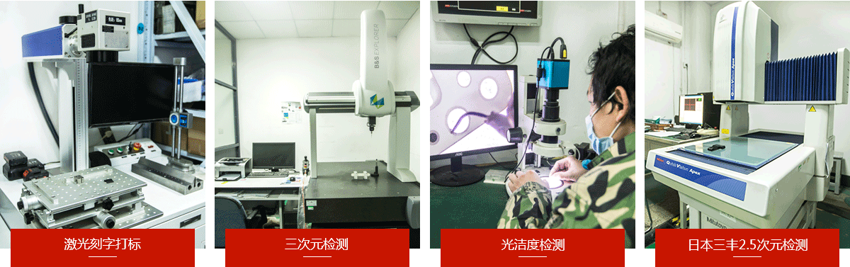 鑫霞產(chǎn)品質(zhì)檢 鑫霞產(chǎn)品質(zhì)檢